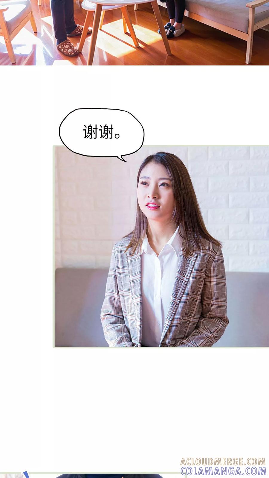 第3话-美女总裁的极品男佣-剧能玩（第3张）