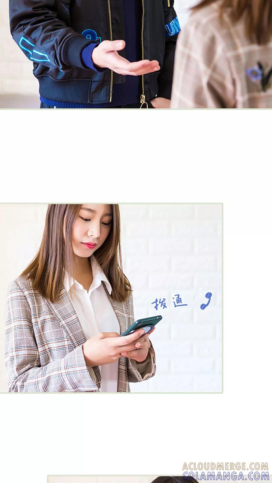 第4话-美女总裁的极品男佣-剧能玩（第13张）