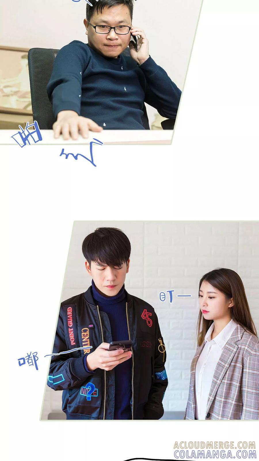第4话-美女总裁的极品男佣-剧能玩（第5张）
