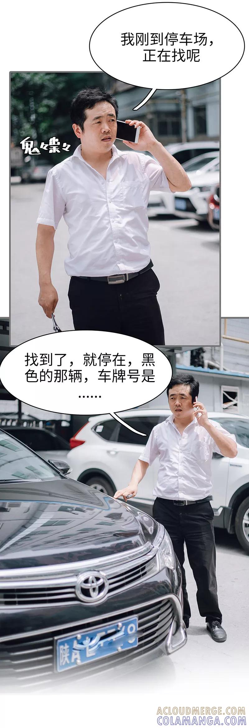 第45话-重生之聂少你别太爱我-剧能玩（第3张）