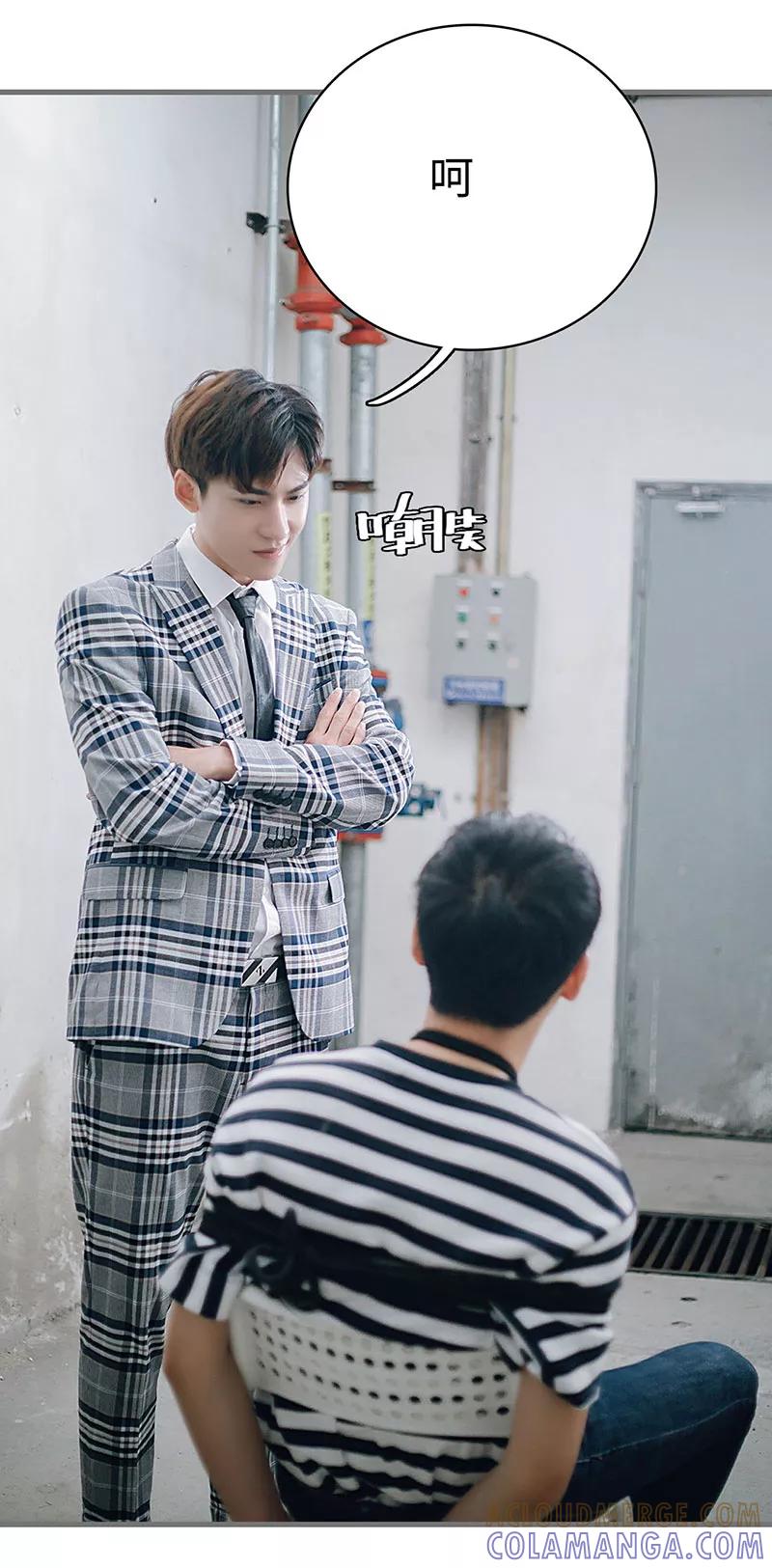 第48话-重生之聂少你别太爱我-剧能玩（第7张）