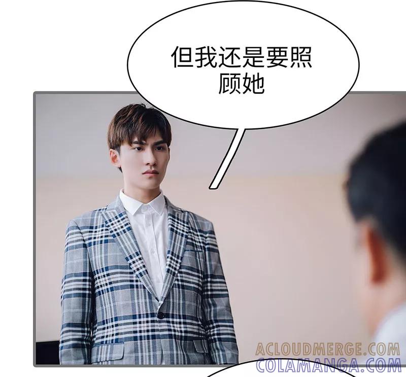 第49话-重生之聂少你别太爱我-剧能玩（第4张）