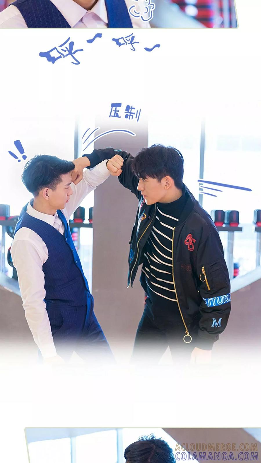 第5话-美女总裁的极品男佣-剧能玩（第7张）