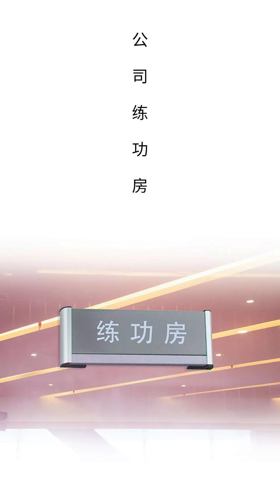 第5话-美女总裁的极品男佣-剧能玩（第2张）