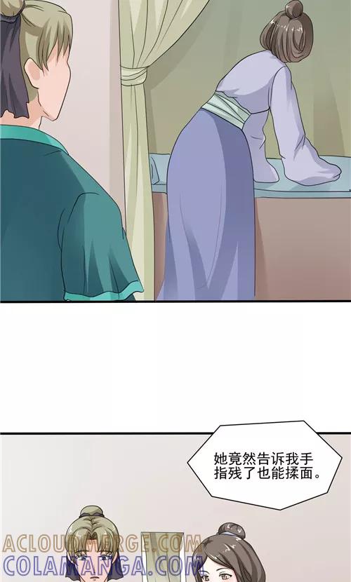 第6话-神探状元花-阿里文学（第9张）