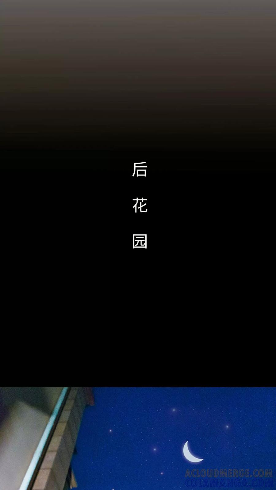 第8话-美女总裁的极品男佣-剧能玩（第19张）