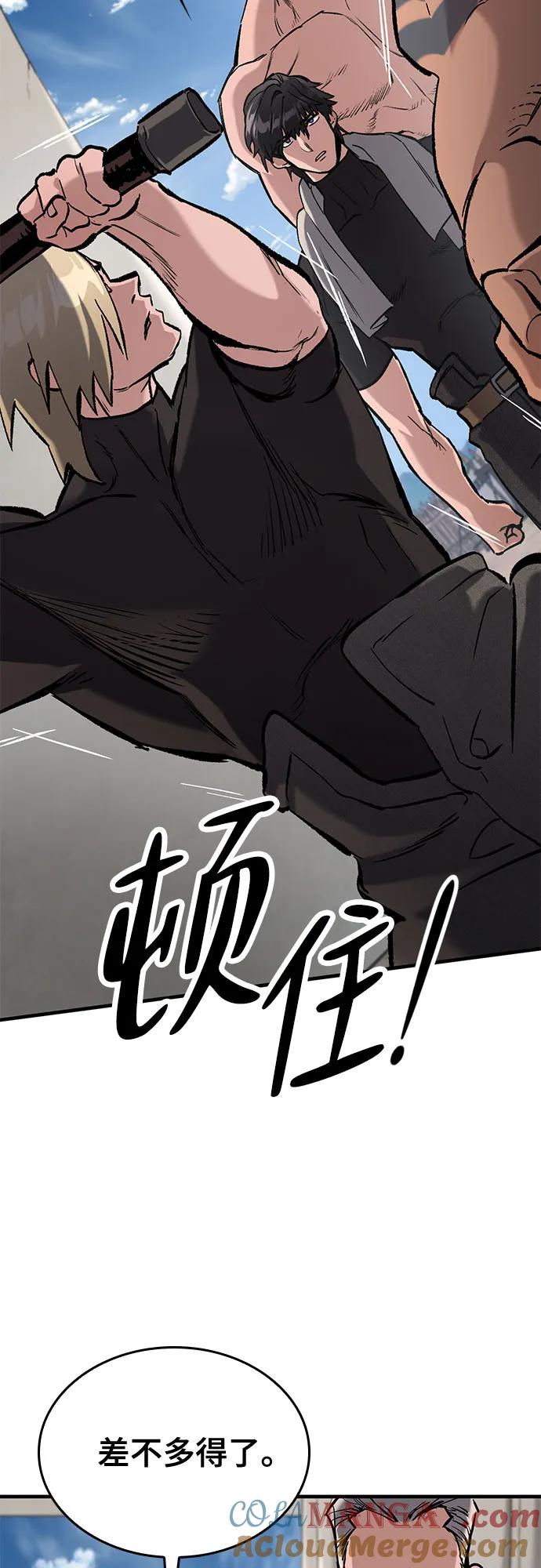 第9话-只活今天的轮回骑士-Lee hyunmin,IAN/Kanara（第33张）