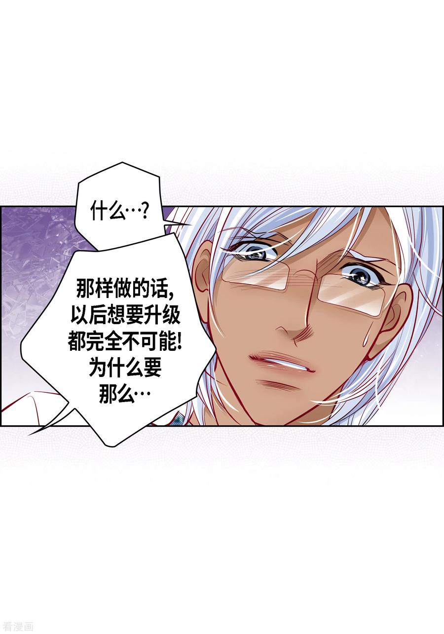 番外12MEMORIES12-献给心脏-EcomixMedia（第5张）