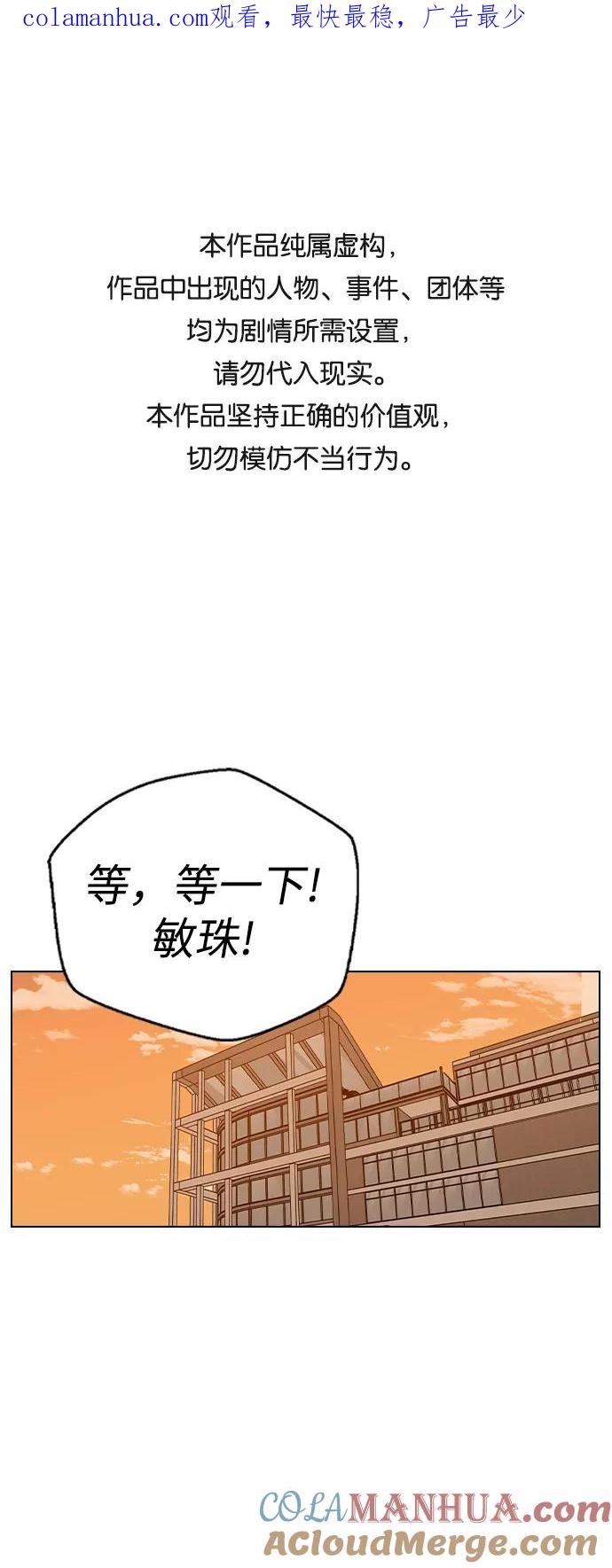 第40话-前世姻缘-JAEAH,HAE（第1张）