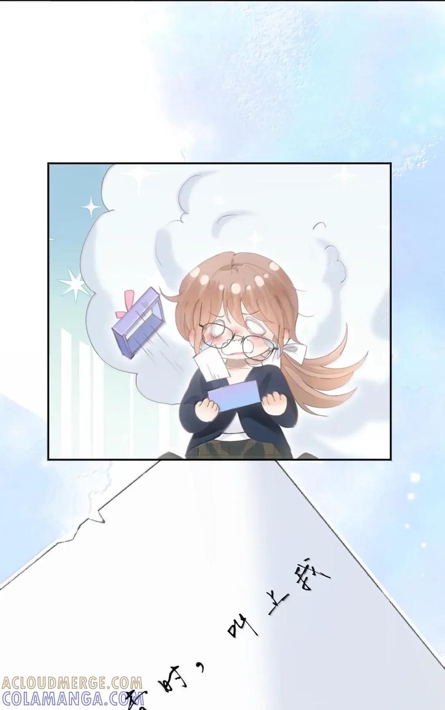 43哄女孩子开心的方法-同类-墨柚,猫橘工作室,呉羽（第13张）