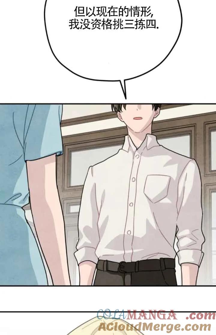 82.jpg