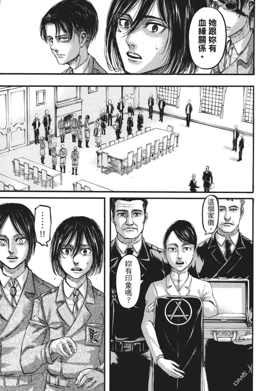第27卷-进击的巨人-諌山创（第14张）