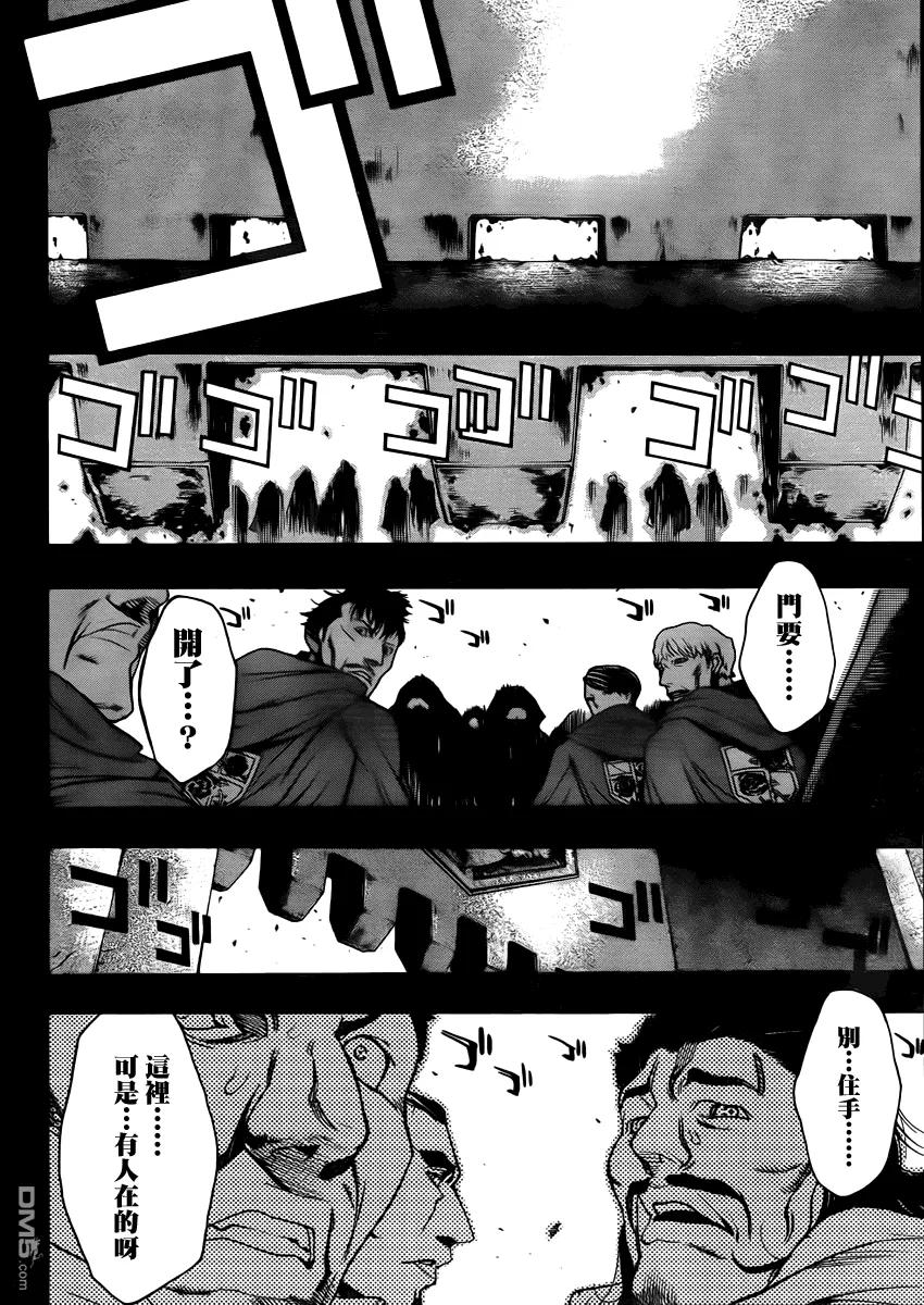 外传：第6话beforethefall01-进击的巨人-諌山创（第21张）
