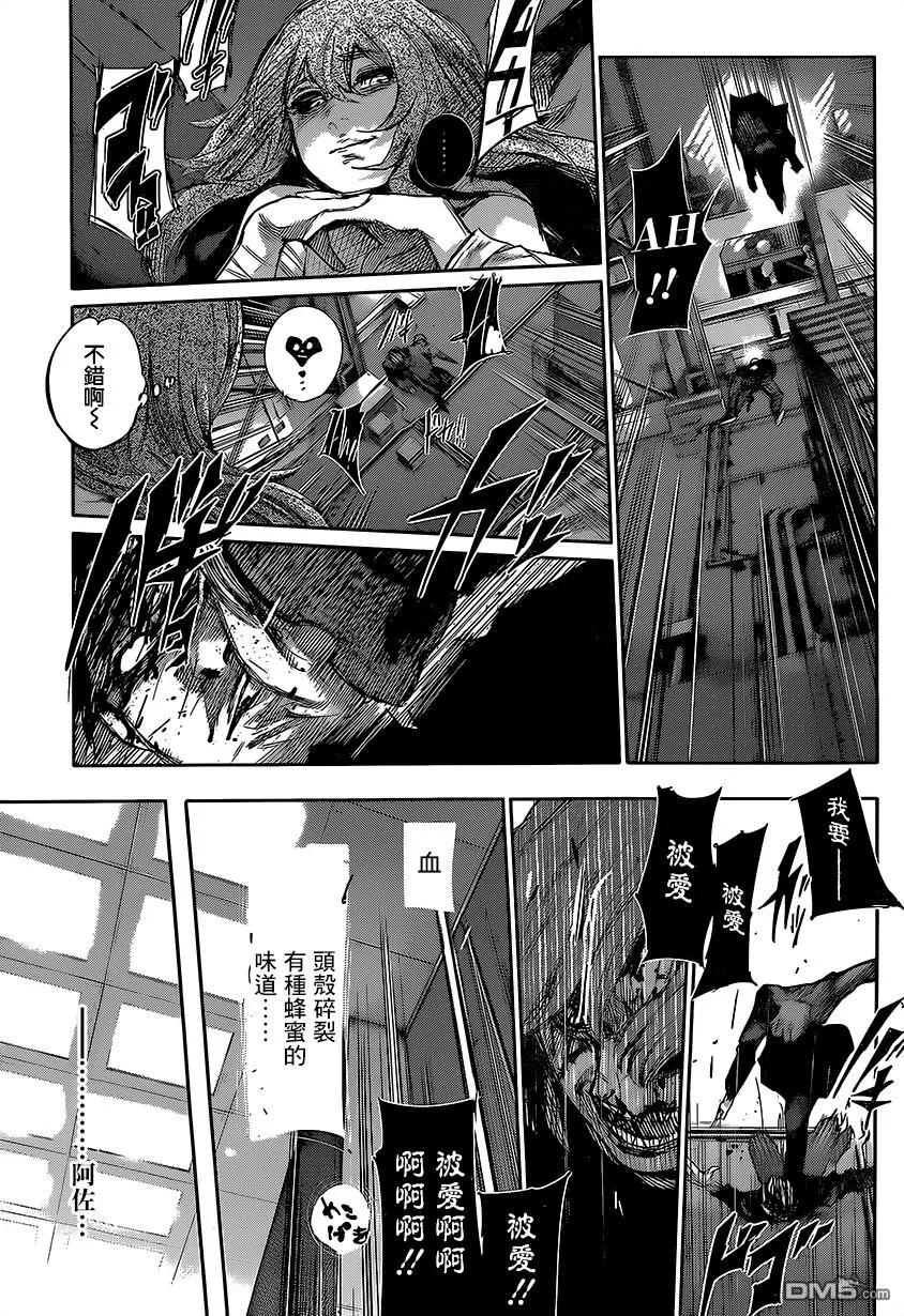 RE第53话-东京食尸鬼-石田スイ（第10张）