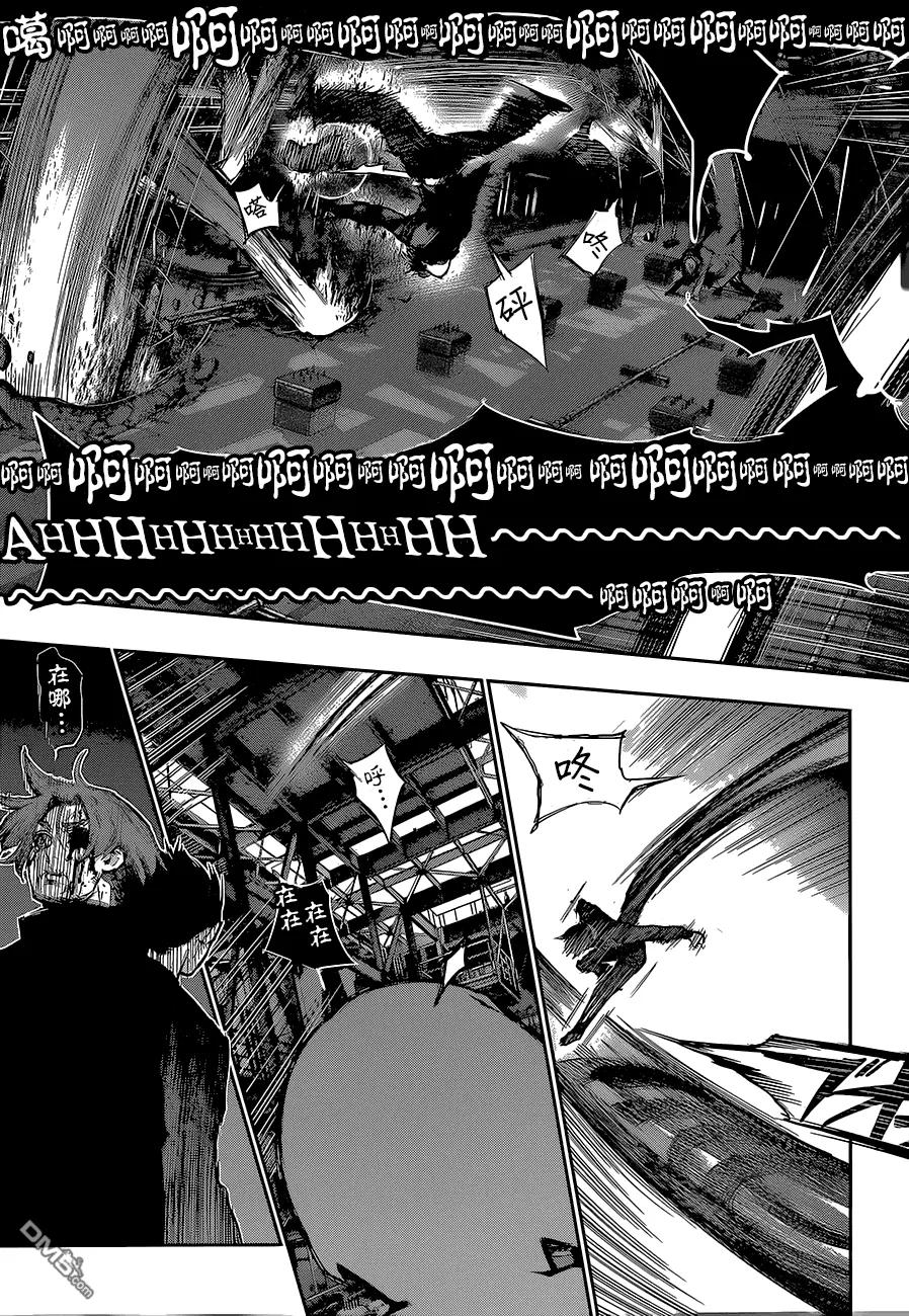 RE第54话-东京食尸鬼-石田スイ（第6张）