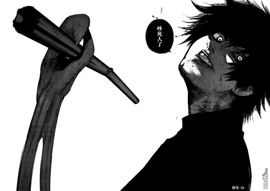 RE第54话-东京食尸鬼-石田スイ（第4张）