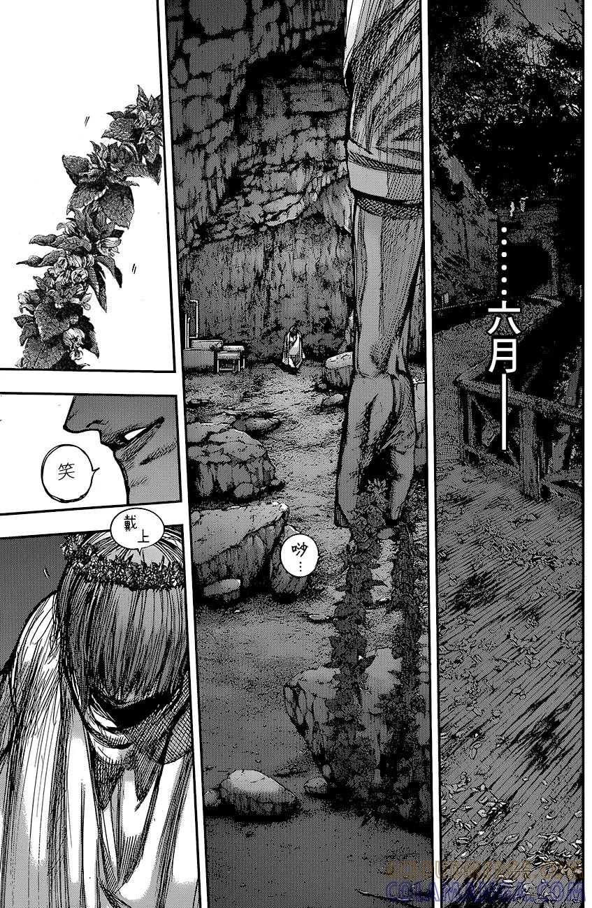 RE73-东京食尸鬼-石田スイ（第9张）
