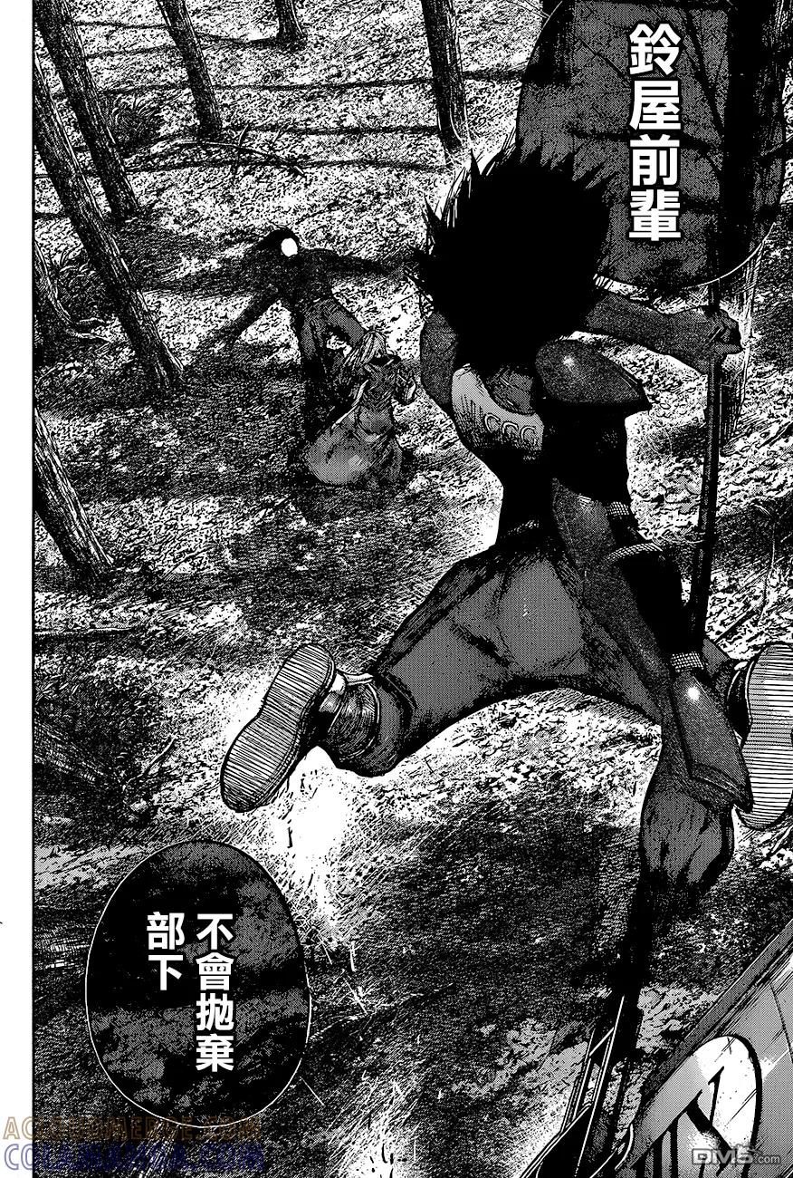 RE80-东京食尸鬼-石田スイ（第11张）