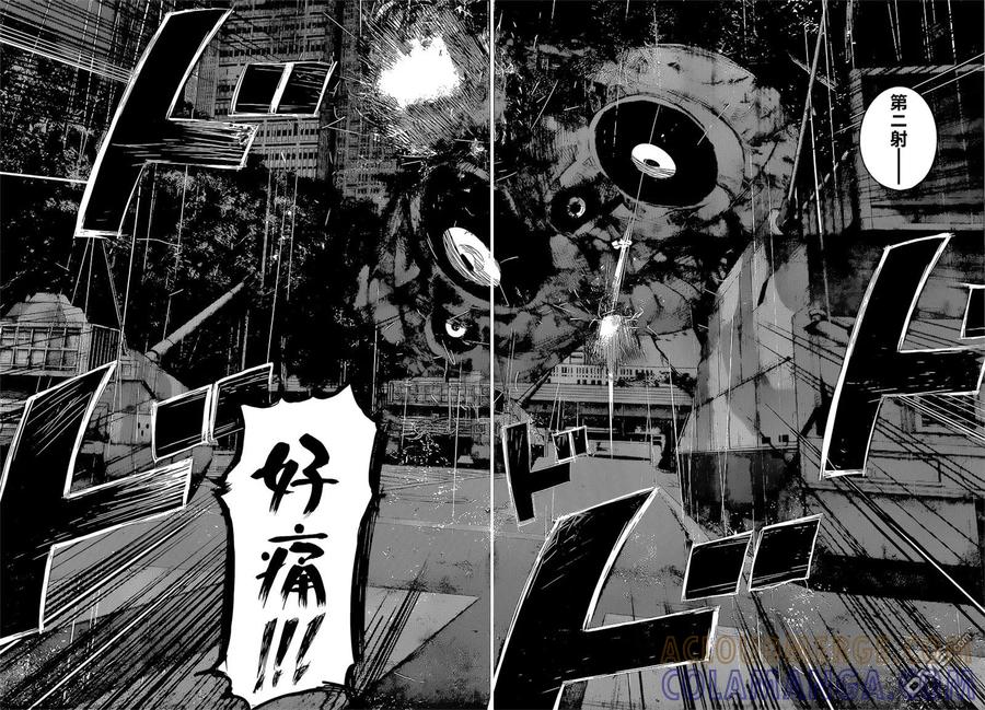 RE146-东京食尸鬼-石田スイ（第5张）
