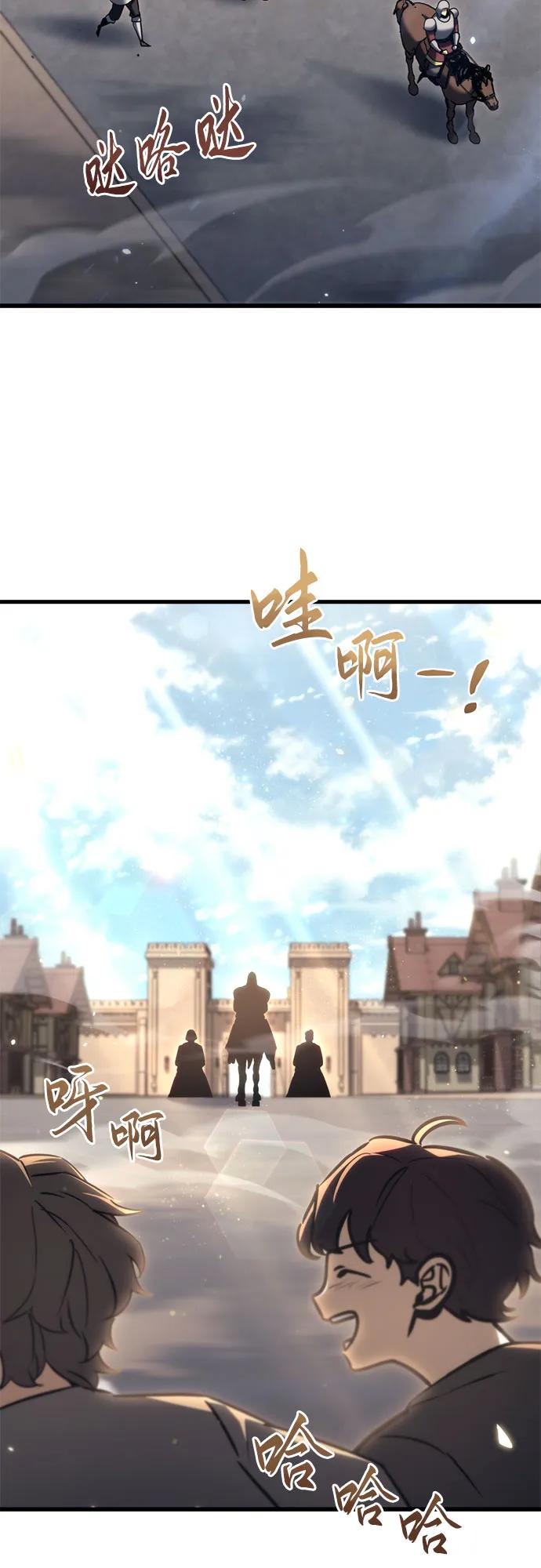 第38话-灭门家族的重生者-Yang Pyung/Painkiller,Saint Nine（第27张）