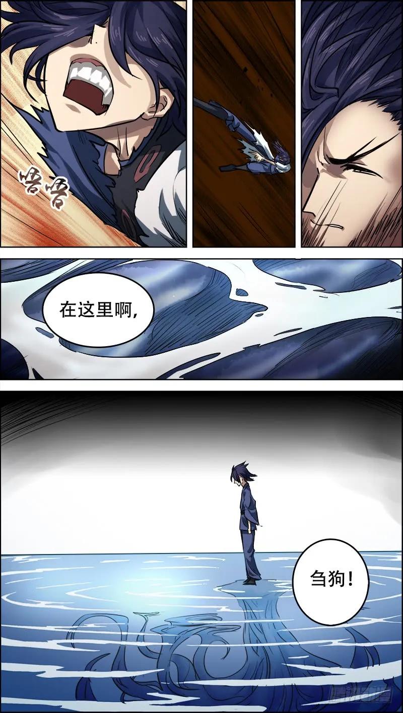 肆捌、逆施-刍狗-永宵文化·腊肉（第4张）