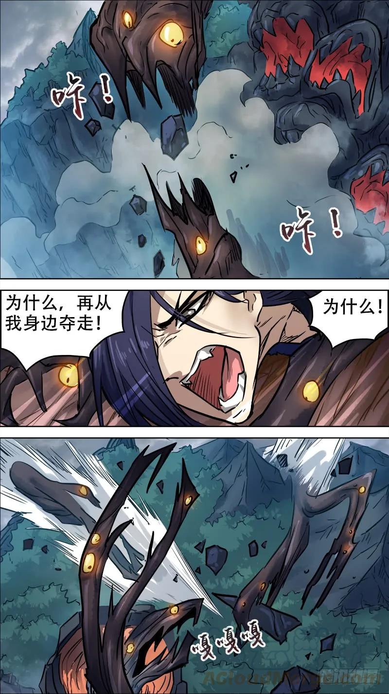 伍拾、断山-刍狗-永宵文化·腊肉（第5张）