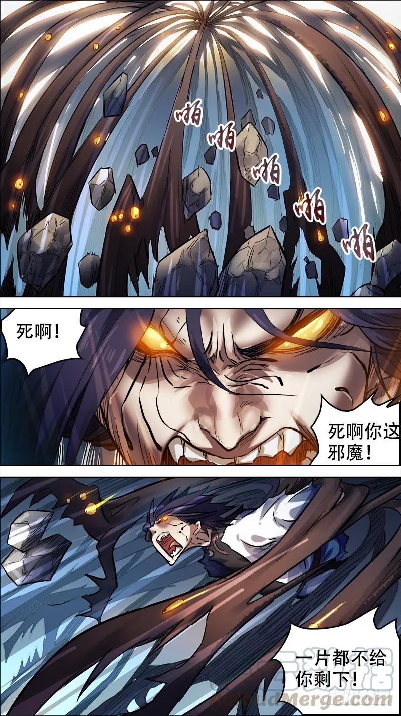 伍拾、断山-刍狗-永宵文化·腊肉（第7张）