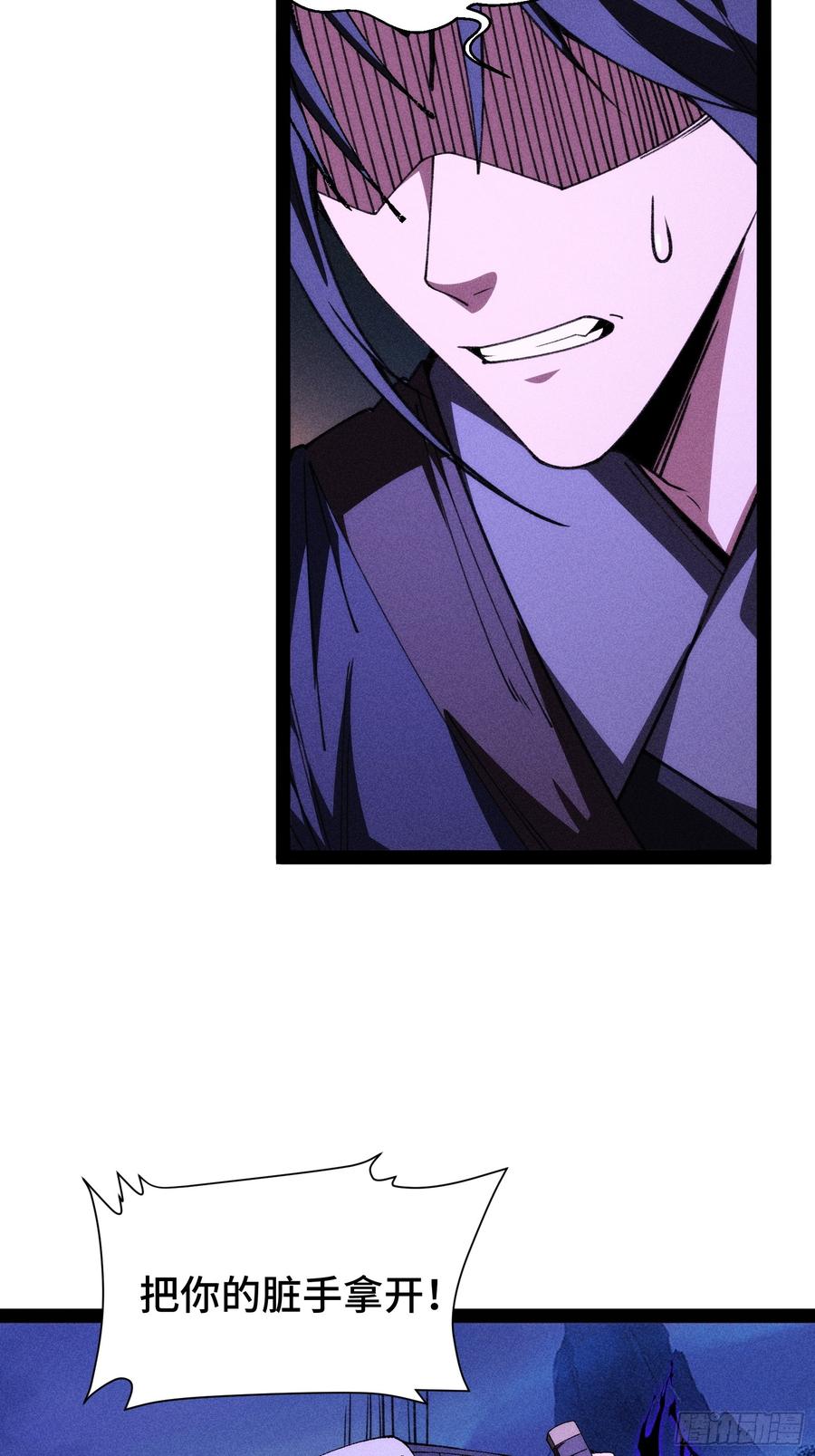 60-捉刀人-创迹文化（第2张）