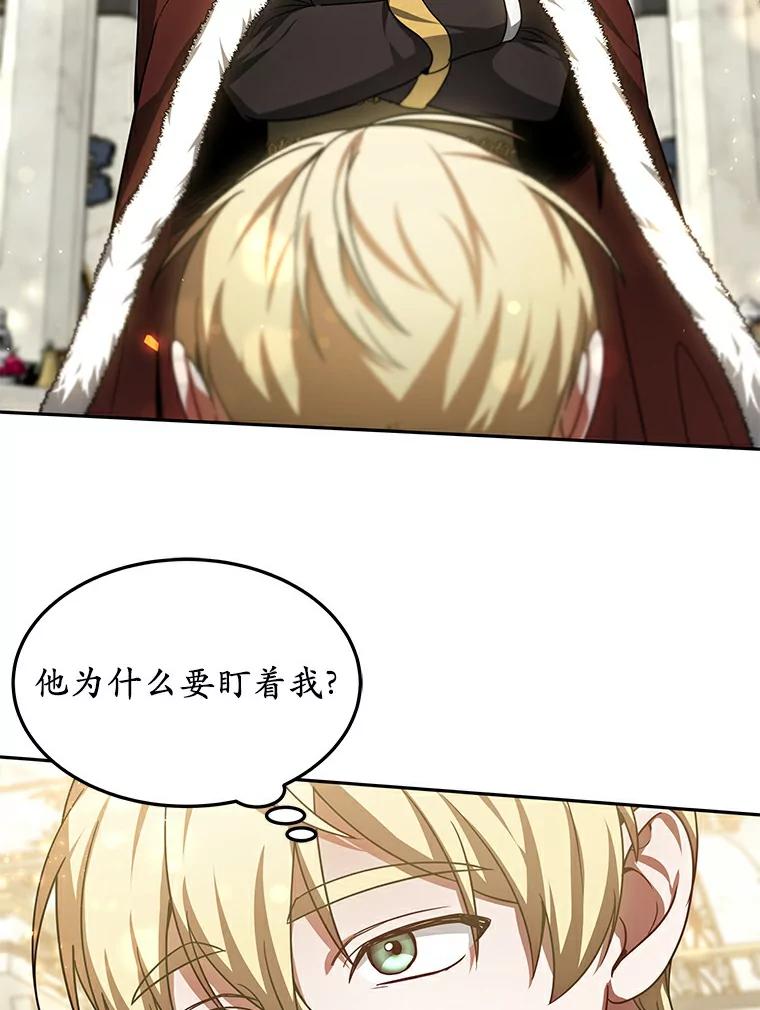 10.奖赏-其实我是SSS级神医-SOY MEDIA,Yuin（第10张）