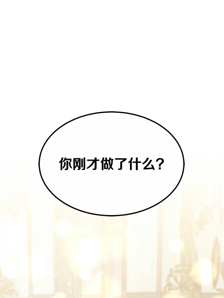10.奖赏-其实我是SSS级神医-SOY MEDIA,Yuin（第2张）