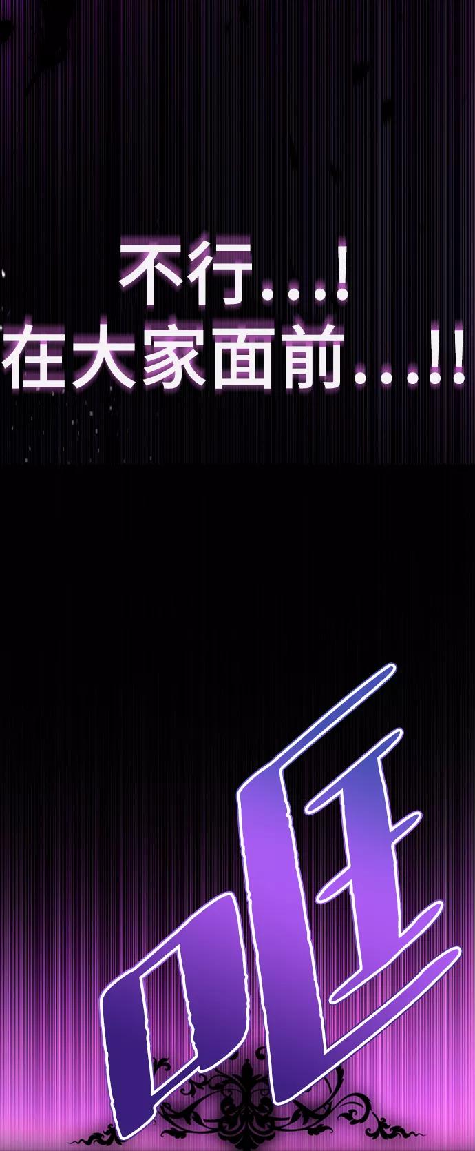 [第8话]变丑-颜值至上游戏-玲（第14张）