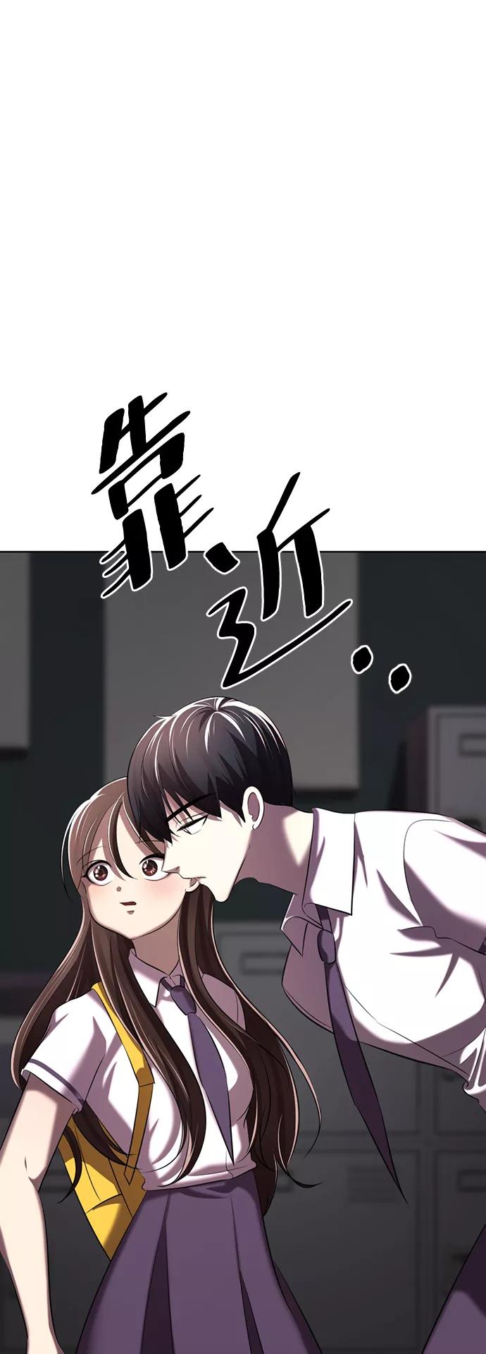 [第8话]变丑-颜值至上游戏-玲（第5张）