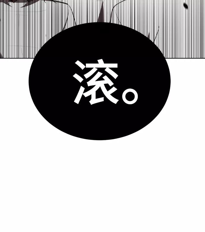[第8话]变丑-颜值至上游戏-玲（第9张）