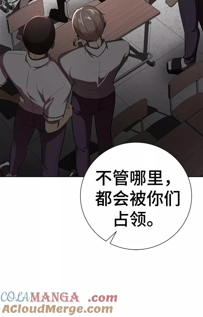 [第8话]变丑-颜值至上游戏-玲（第4张）