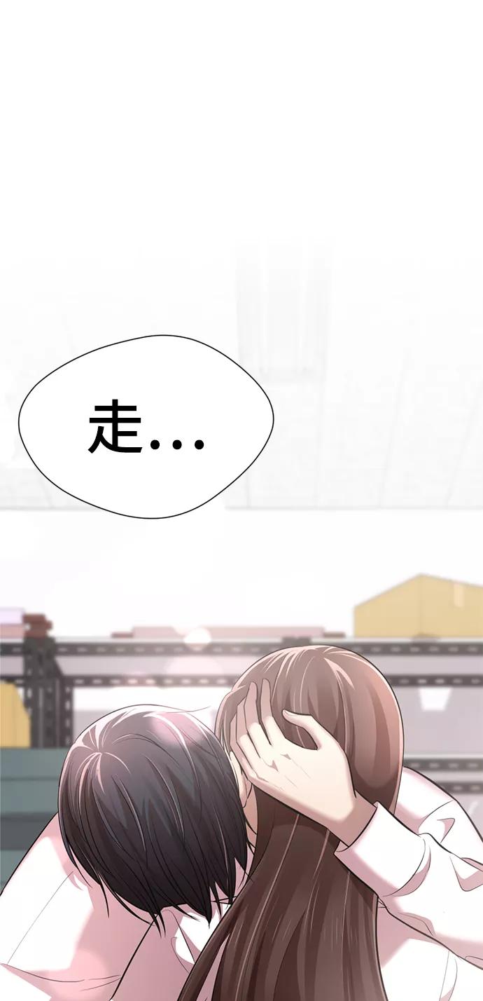 [第9话]注意后方-颜值至上游戏-玲（第7张）
