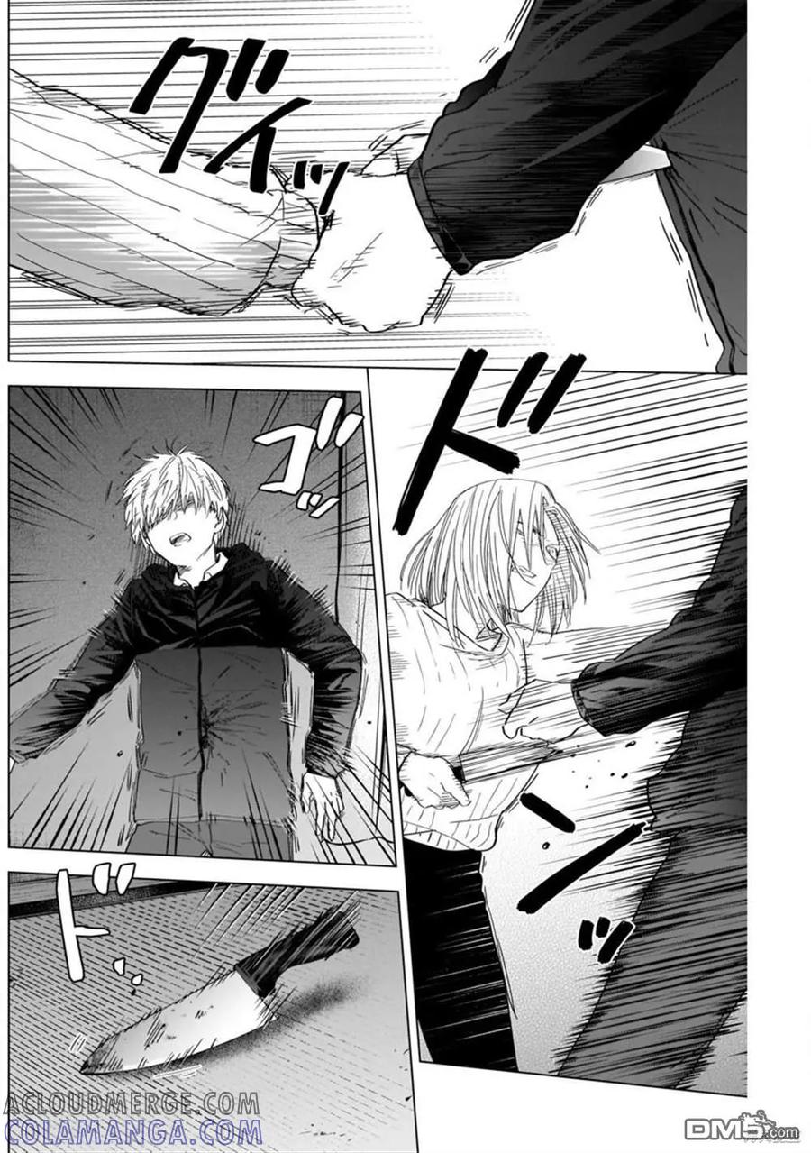 第56话-少年的深渊-峰浪了(峰浪りょう)（第3张）