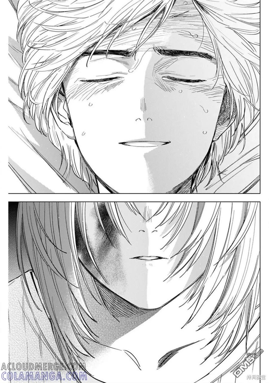 第57话-少年的深渊-峰浪了(峰浪りょう)（第11张）