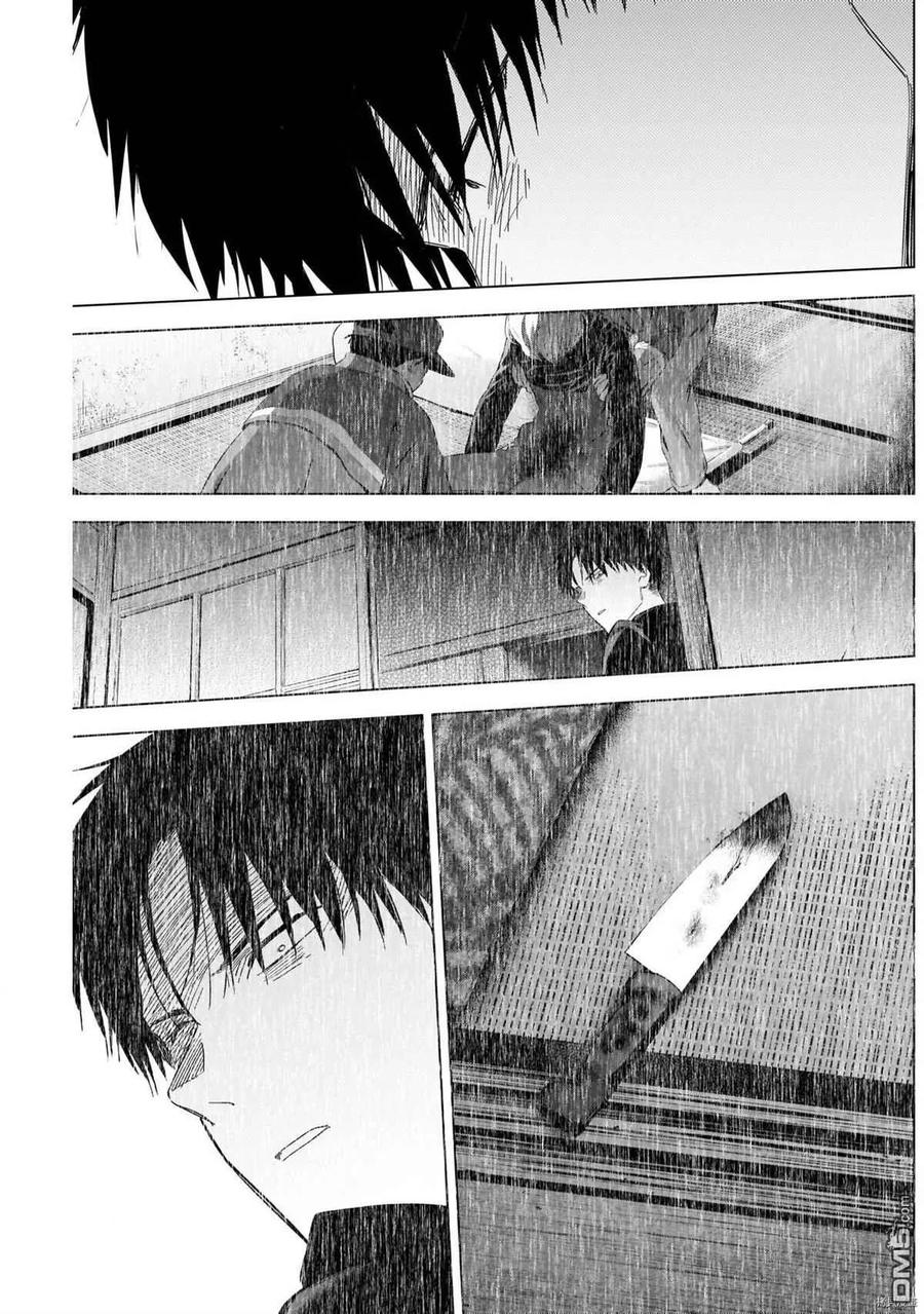 第59话-少年的深渊-峰浪了(峰浪りょう)（第4张）