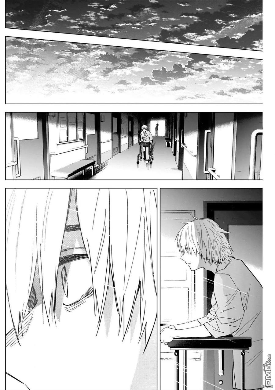 第63话-少年的深渊-峰浪了(峰浪りょう)（第16张）