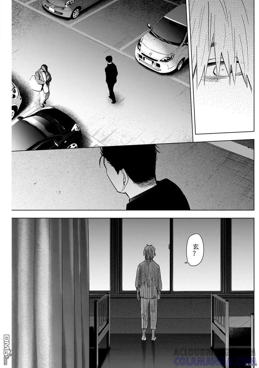 第65话-少年的深渊-峰浪了(峰浪りょう)（第3张）