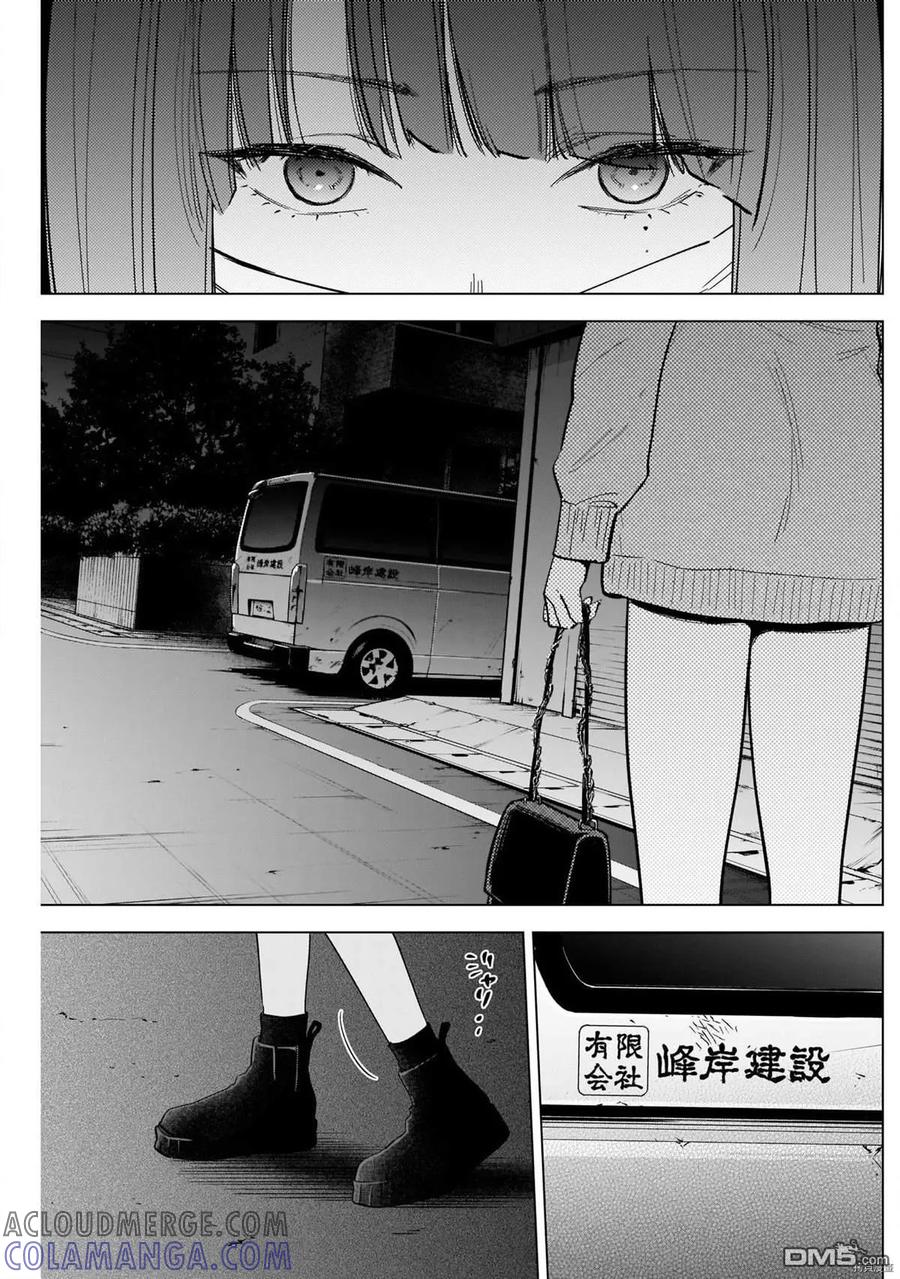 第65话-少年的深渊-峰浪了(峰浪りょう)（第5张）
