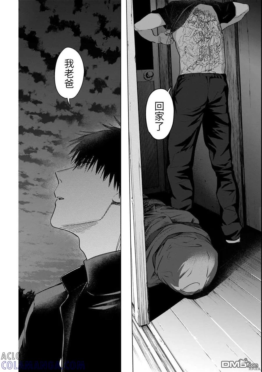 第68话-少年的深渊-峰浪了(峰浪りょう)（第5张）