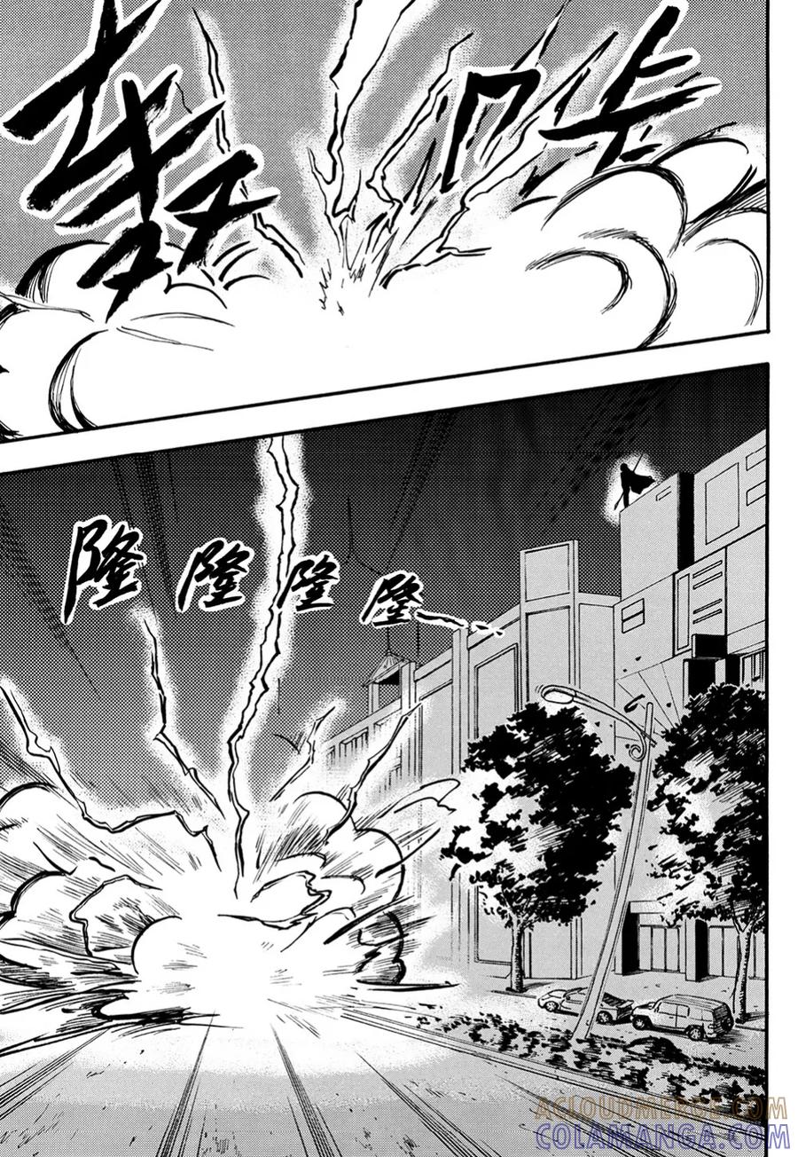 第10话下-欢迎来到三次元！-新漫画（第8张）