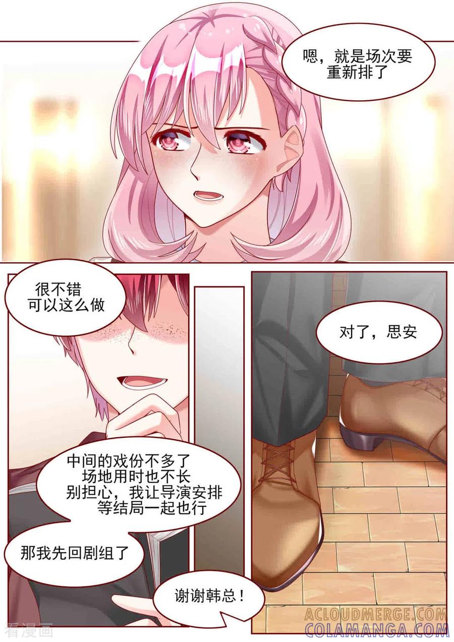 第72话-弟弟太粘人-咪咕阅读（第11张）