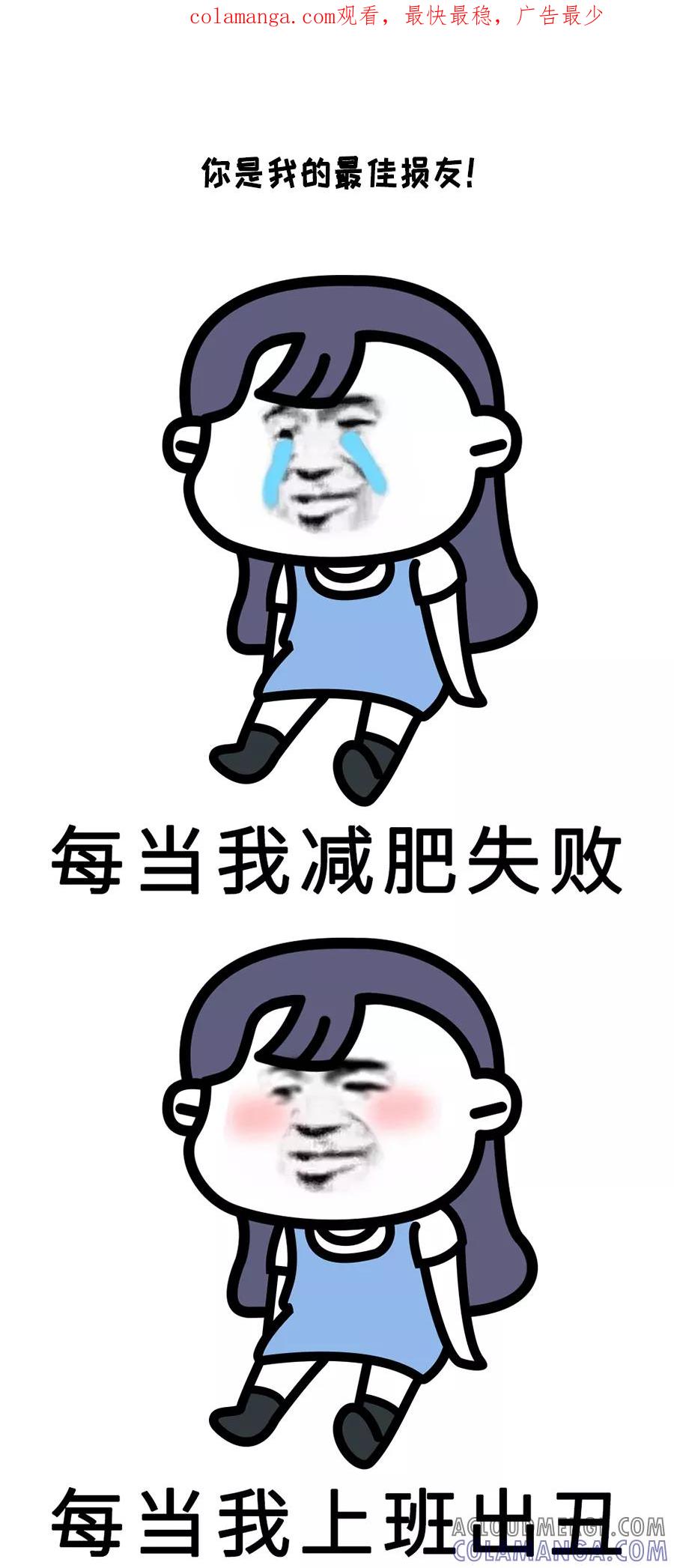 第81话-素菜包-金姨（第1张）
