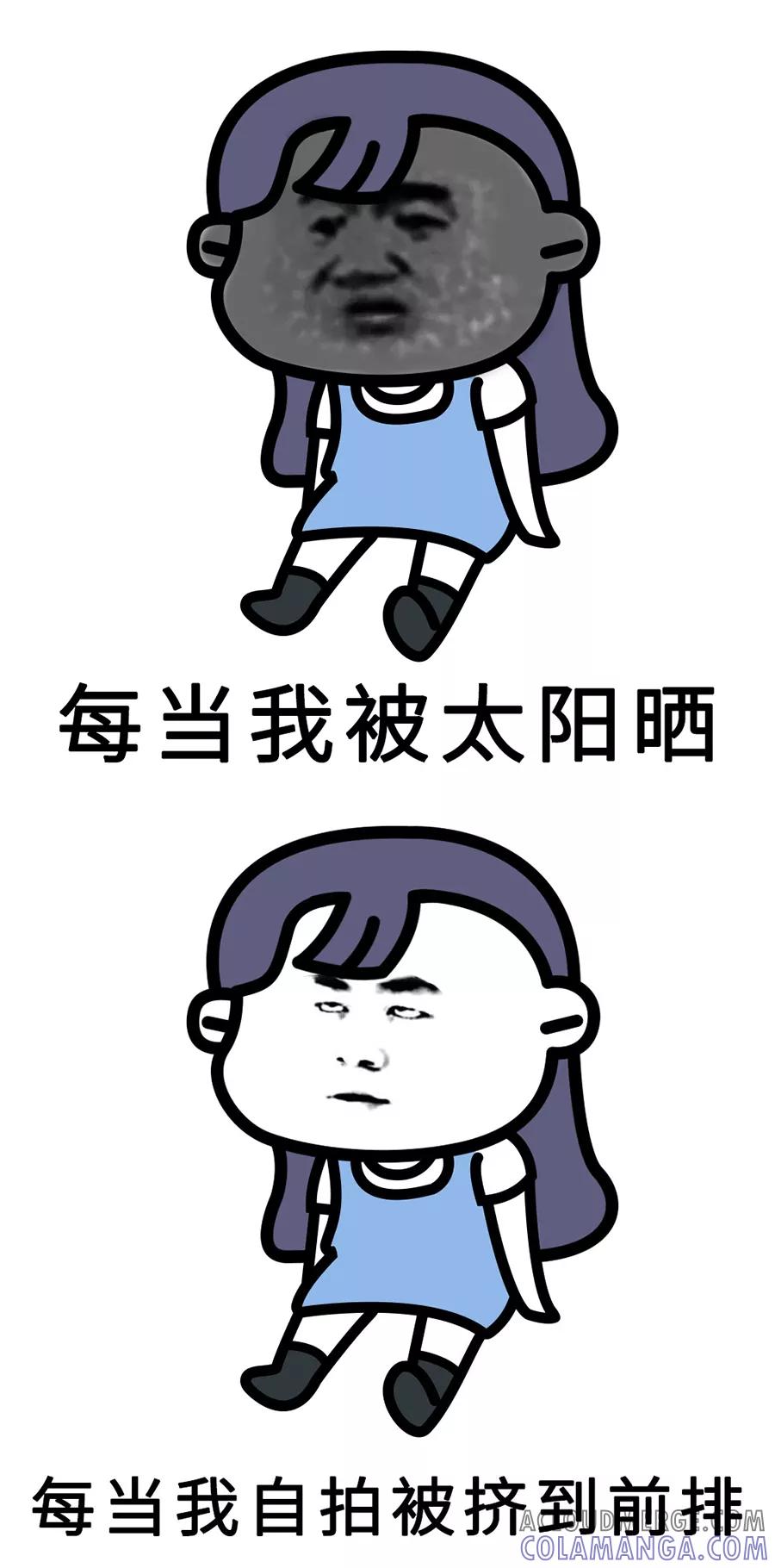 第81话-素菜包-金姨（第2张）