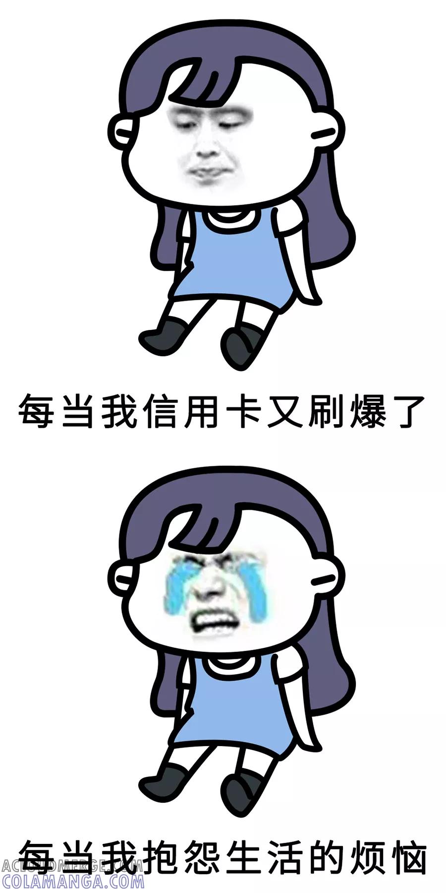 第81话-素菜包-金姨（第3张）