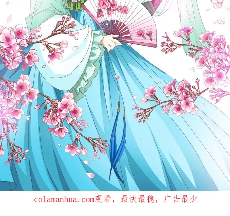 第113话吃吃下凡-这个神兽有点萌系列之通天嗜宠-左岸卡漫（第18张）