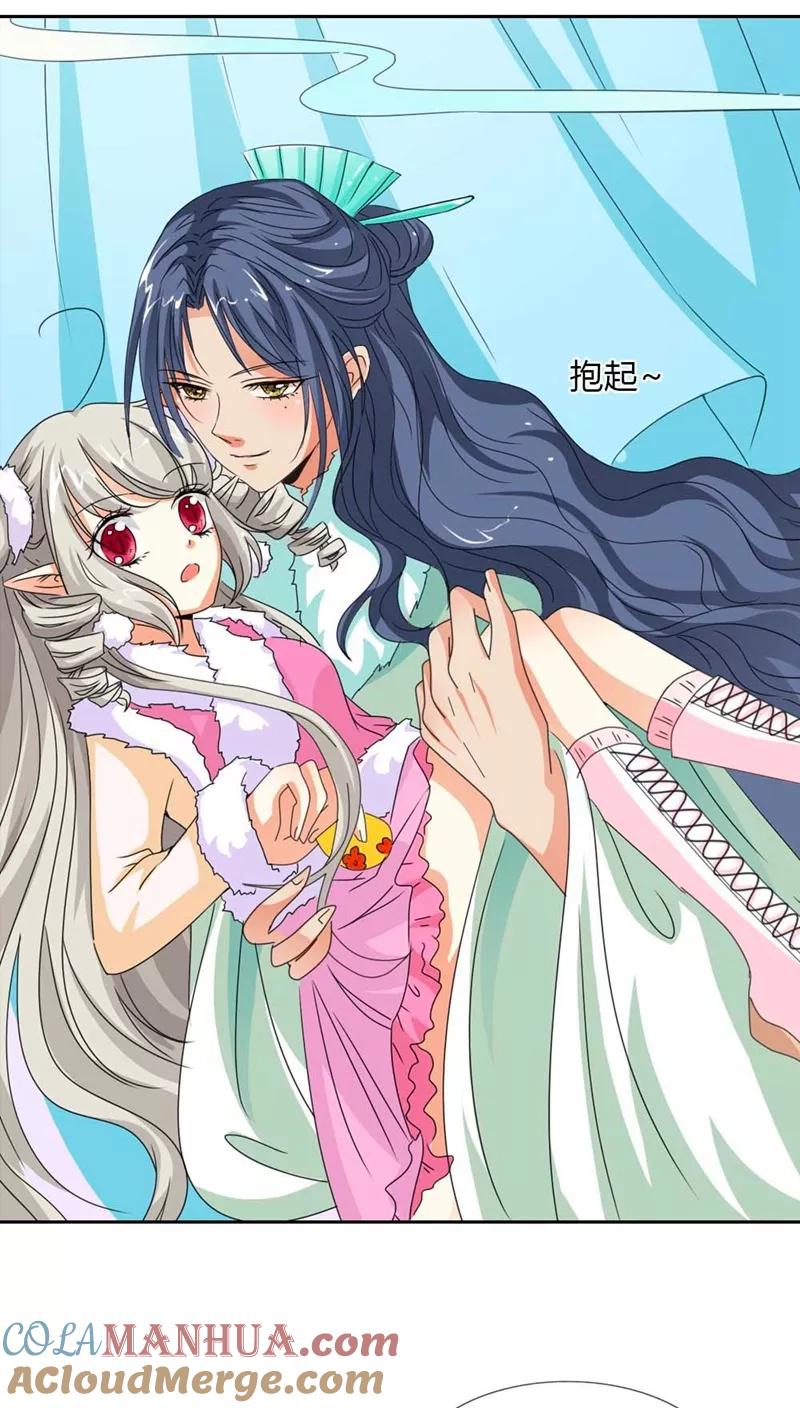 第115话这是谁家小馋猫啊-这个神兽有点萌系列之通天嗜宠-左岸卡漫（第3张）