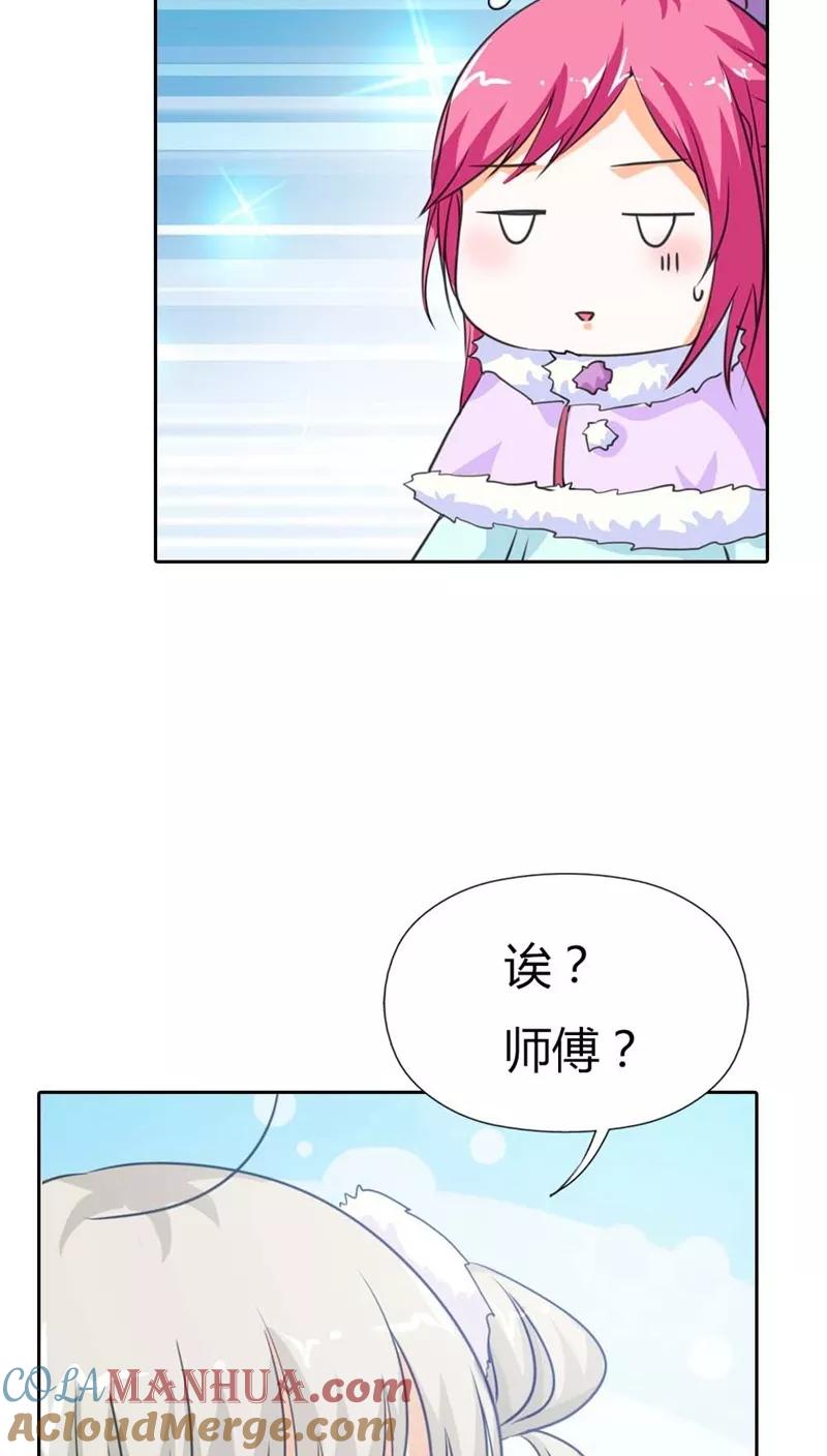 第115话这是谁家小馋猫啊-这个神兽有点萌系列之通天嗜宠-左岸卡漫（第17张）